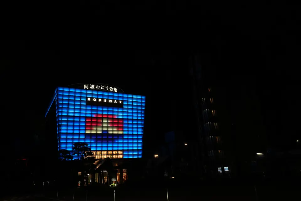 夜の徳島市街に浮かび上がる阿波おどり会館のLED景観照明